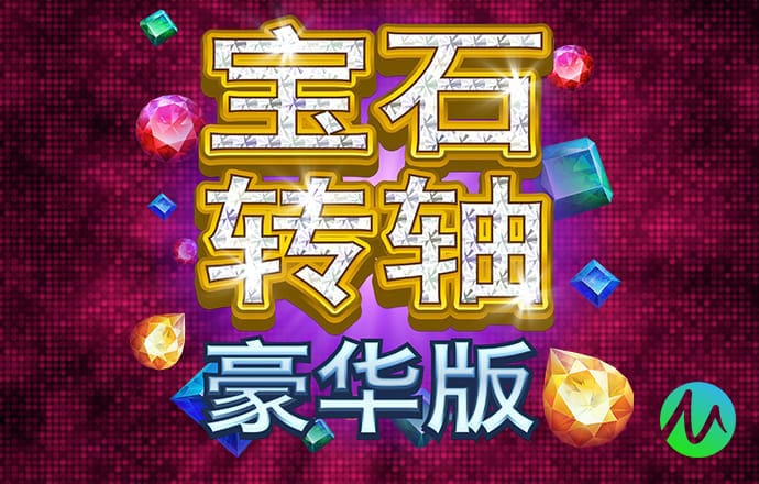 大众彩票入口welcome下载截图3
